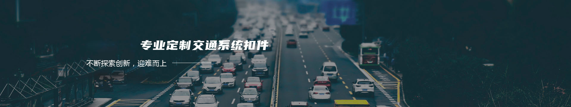 北京金泰集团有限公司朝阳分公司banner