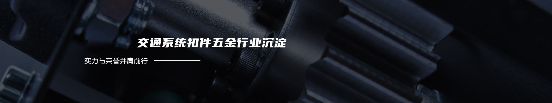 北京金泰集团有限公司朝阳分公司banner